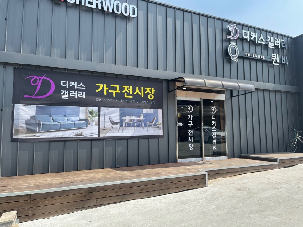 디커스 이미지