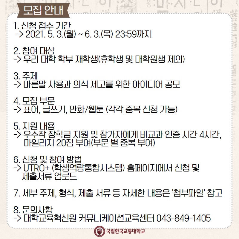 아름커뮤니케이션 이미지