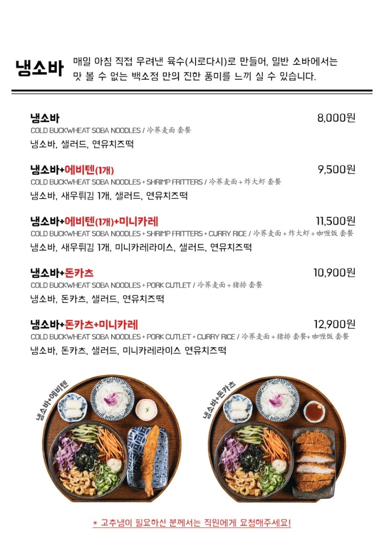 백소정(당진시청점) 이미지