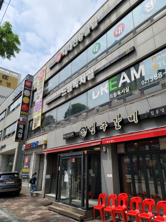 샘당구클럽 이미지