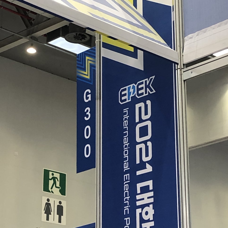 (주)동원테크 이미지