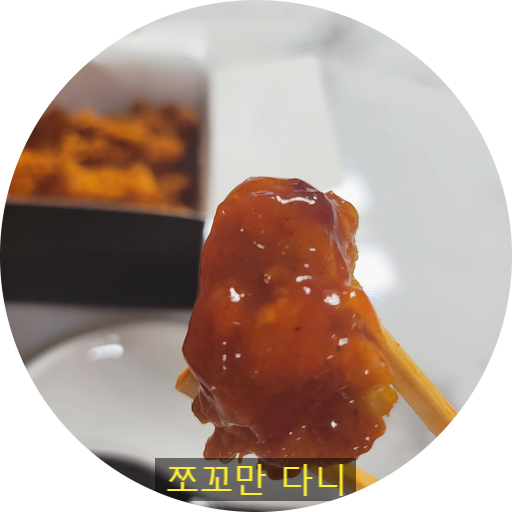 떡볶이참잘하는집;떡참진주 이미지