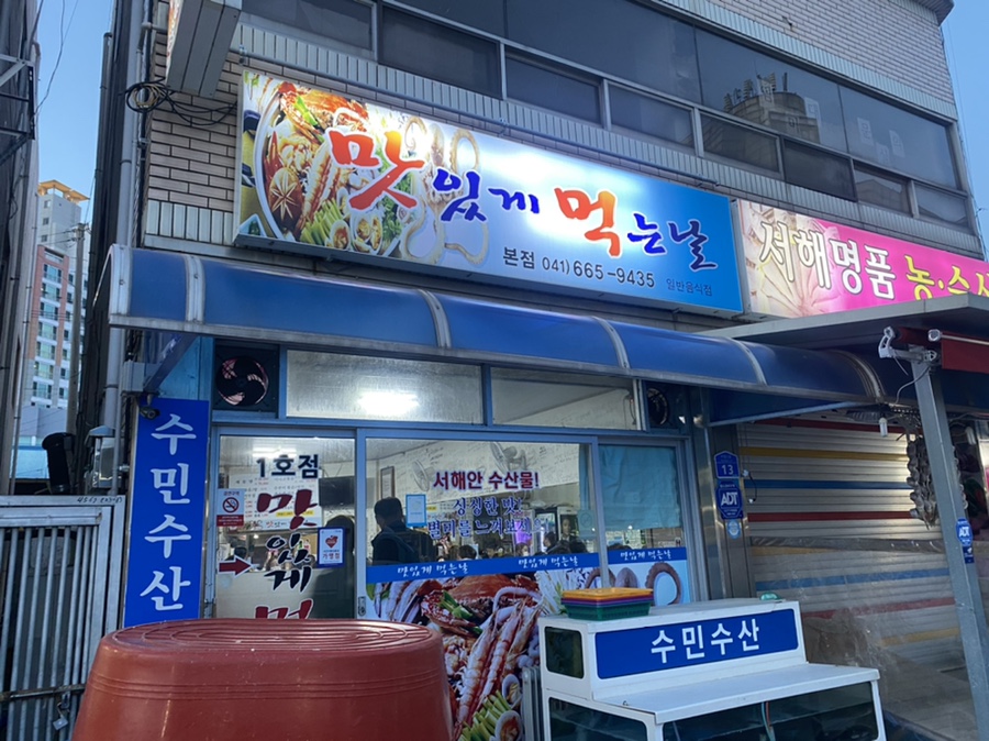 맛있게먹는날 이미지