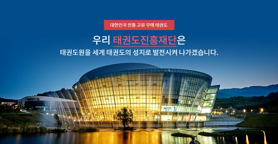 대한여가운동협회 이미지
