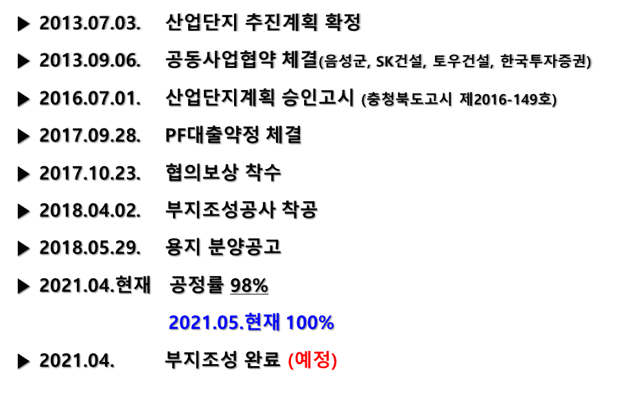 (주)토우개발 이미지