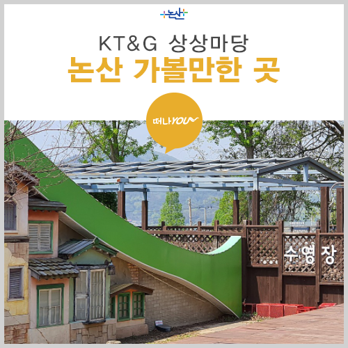 한천빌리지 이미지