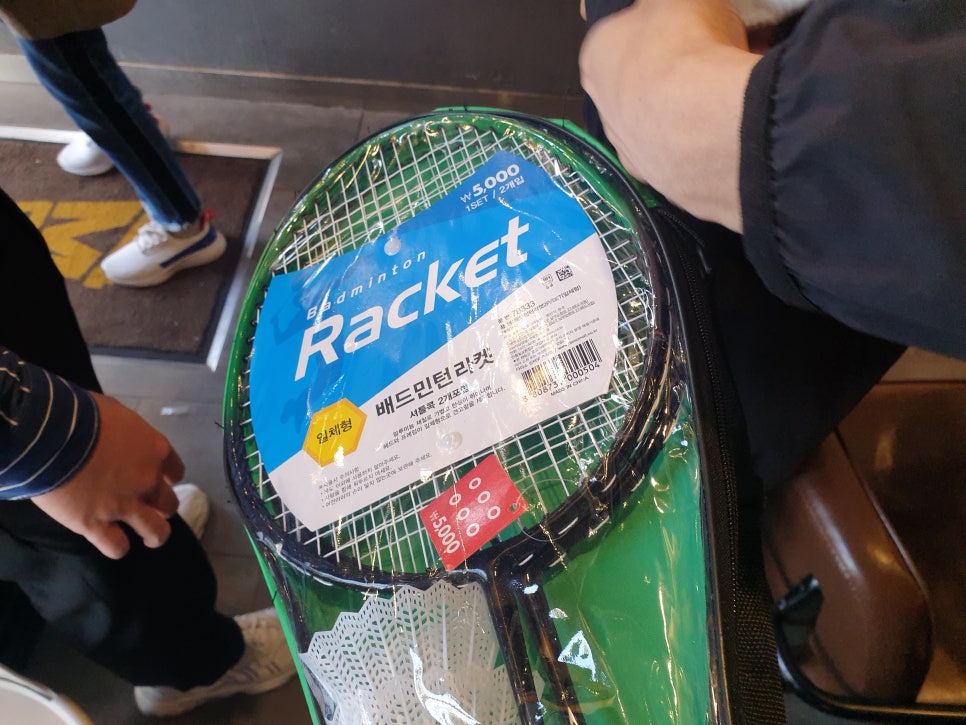 한길왕족발 이미지