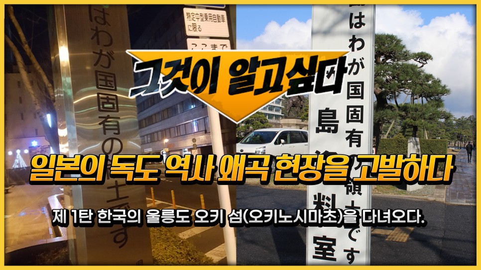 역사와현 이미지