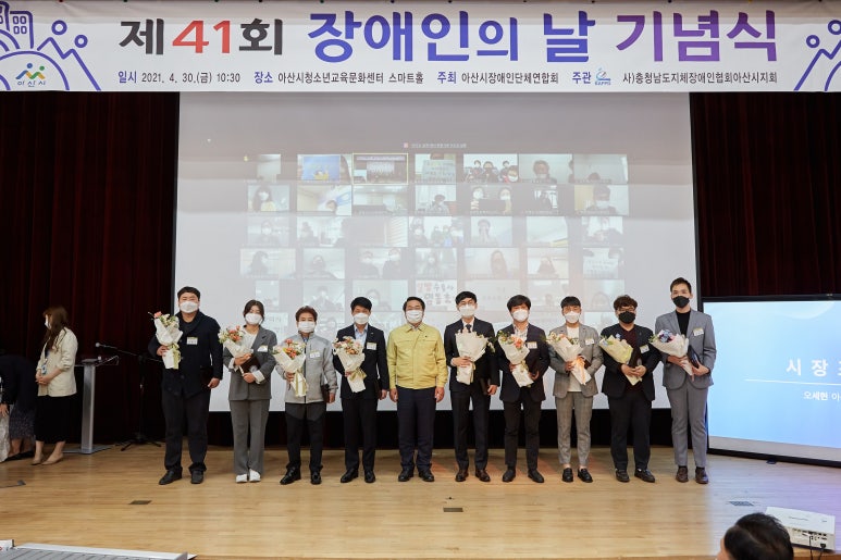 (사)충청남도지체장애인협회아산지회 이미지