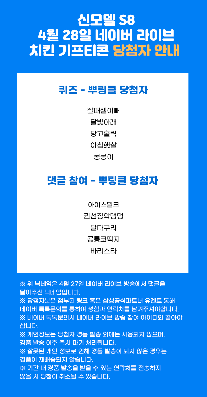 젤이뻐아이스 이미지