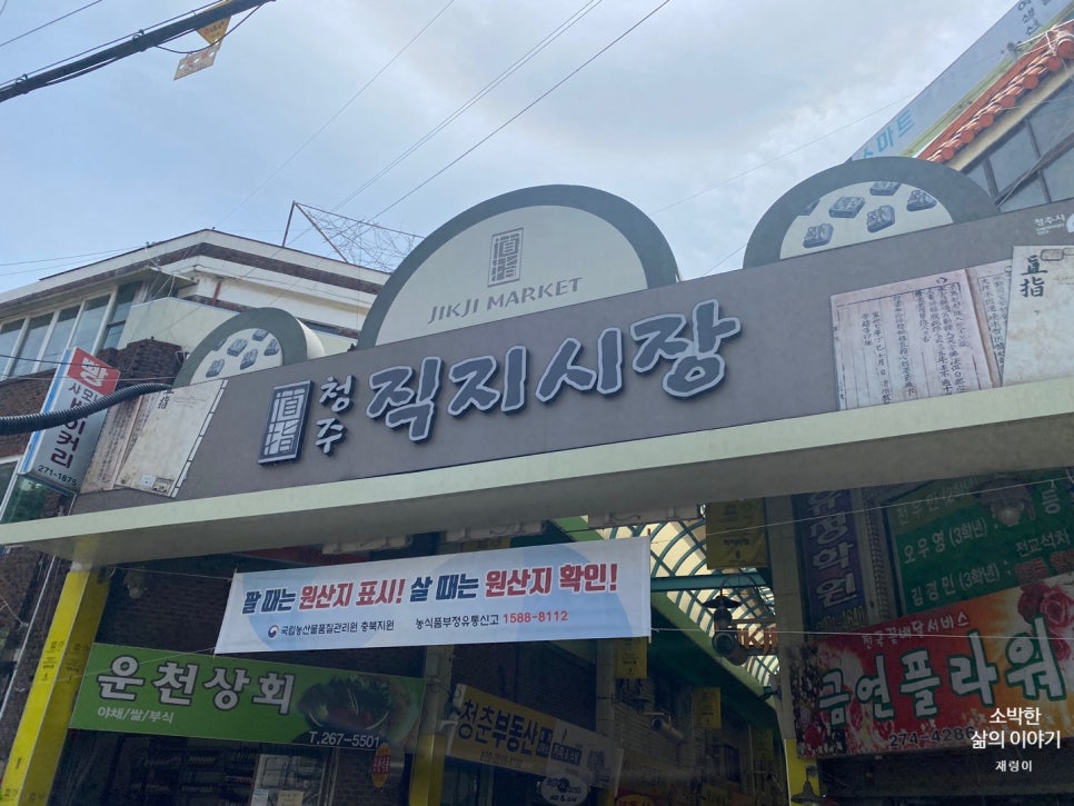 삼둥이손칼국수 이미지