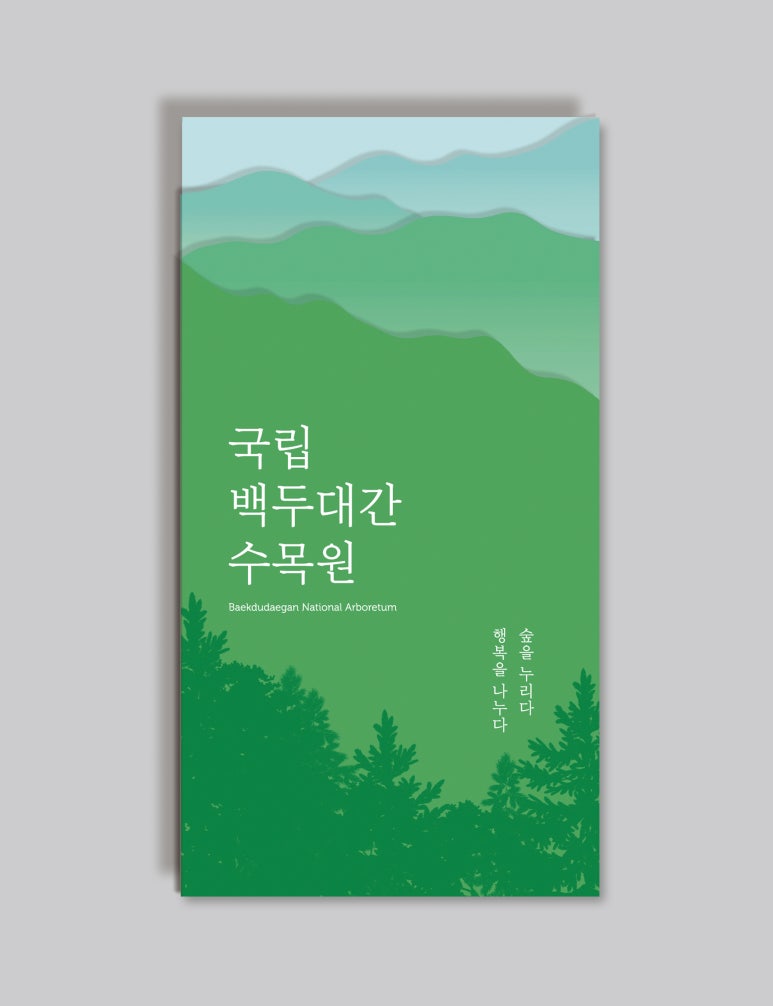 디자인창작소사월 이미지