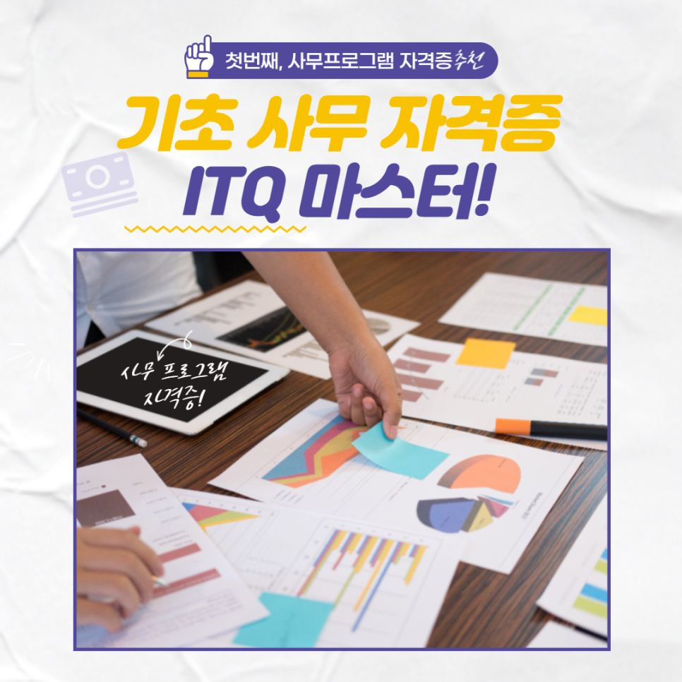 아이엠디아카데미 이미지
