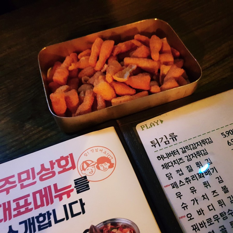 서광상회 이미지
