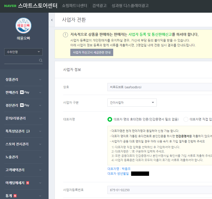 브로Bro 이미지