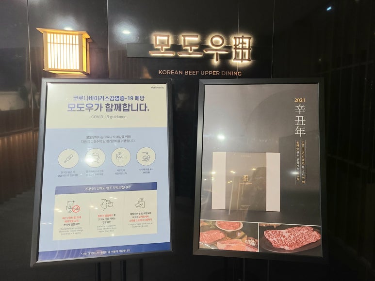한우다이닝牛 이미지