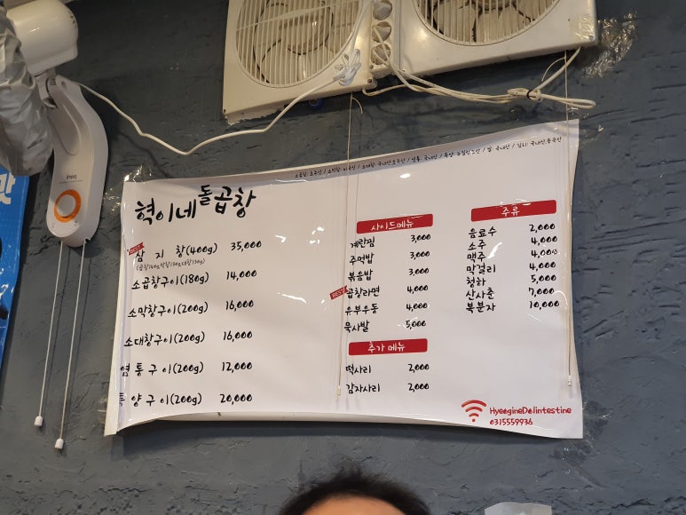 혁이네마트 이미지