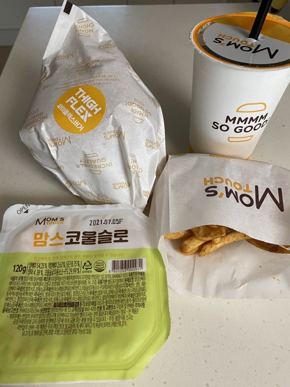 버거플렉스 이미지