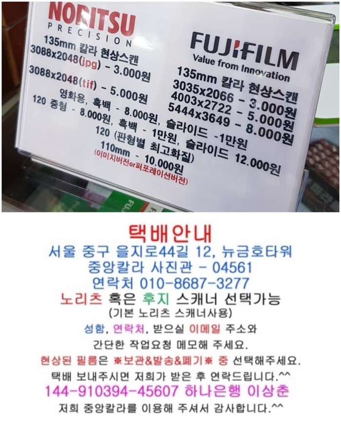 중앙칼라 이미지
