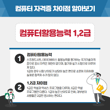 광진컴퓨터 이미지