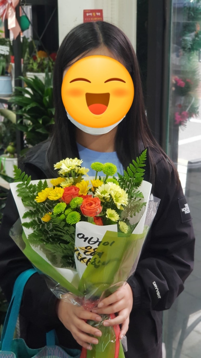 온누리꽃집 이미지
