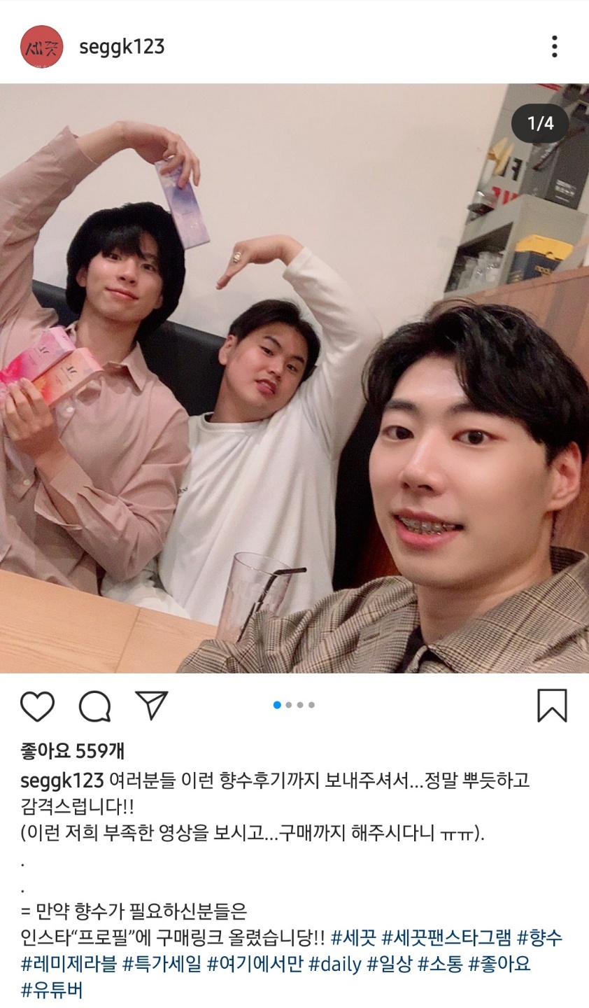 향수패션 이미지