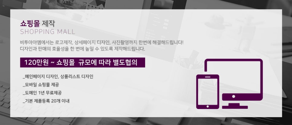 비투아이엠 이미지