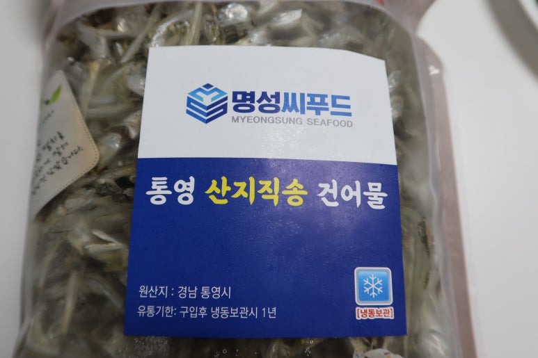 명성씨푸드 이미지