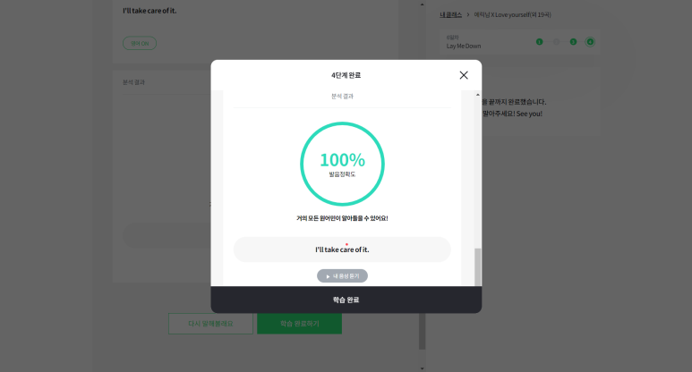 리얼이지영어회화 이미지