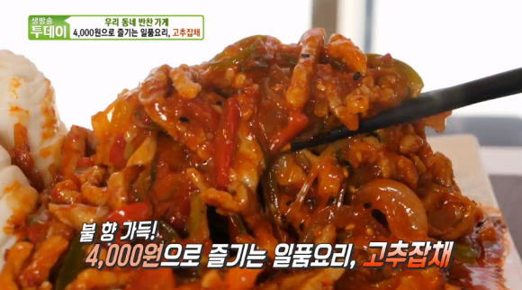 자매반찬 이미지