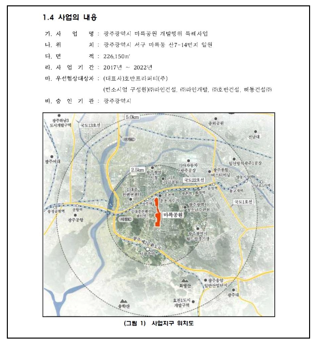 호반프라퍼티(주) 이미지