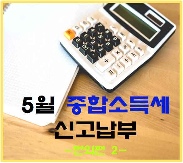 박기중세무회계사무소 이미지