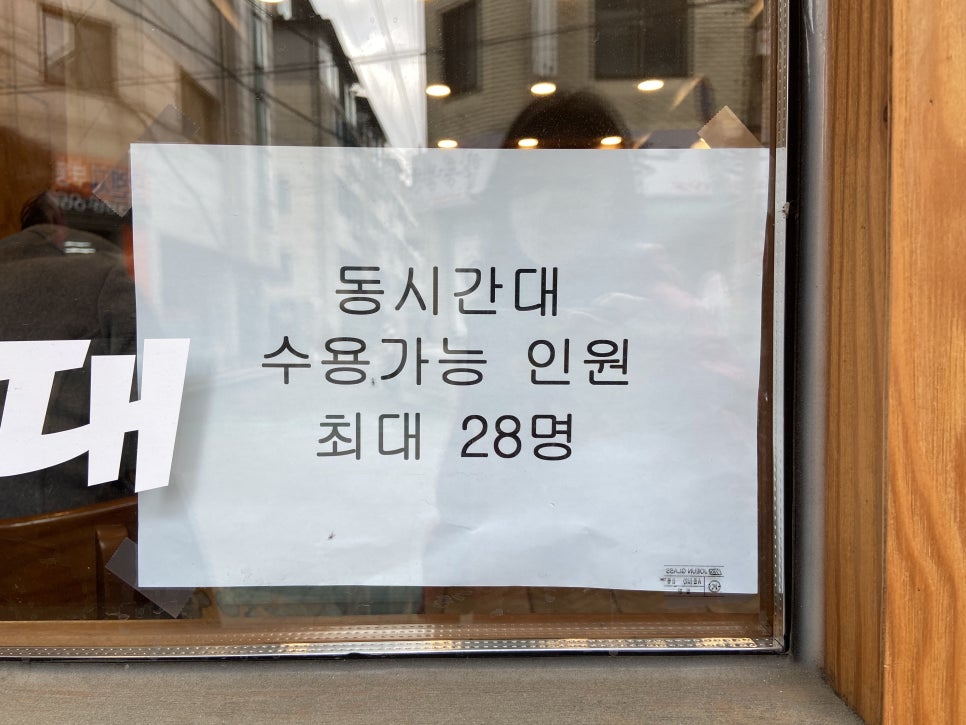 기자촌 왕순대 이미지