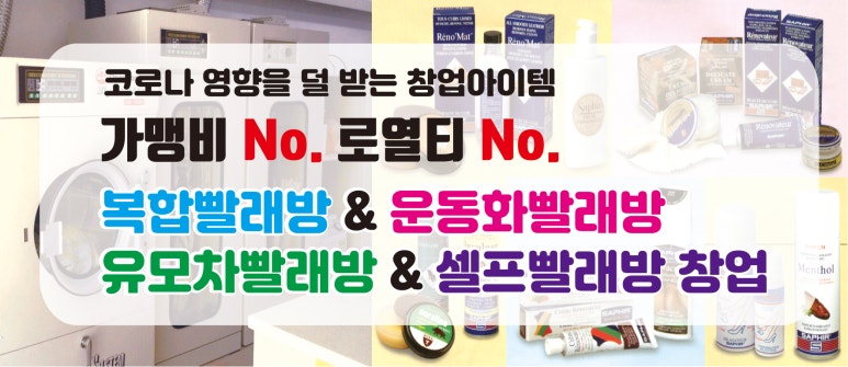 크린팩토리 이미지
