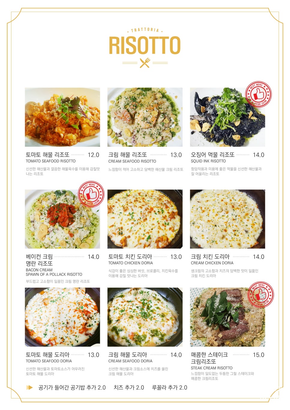 트라토리아베이커리카페 이미지