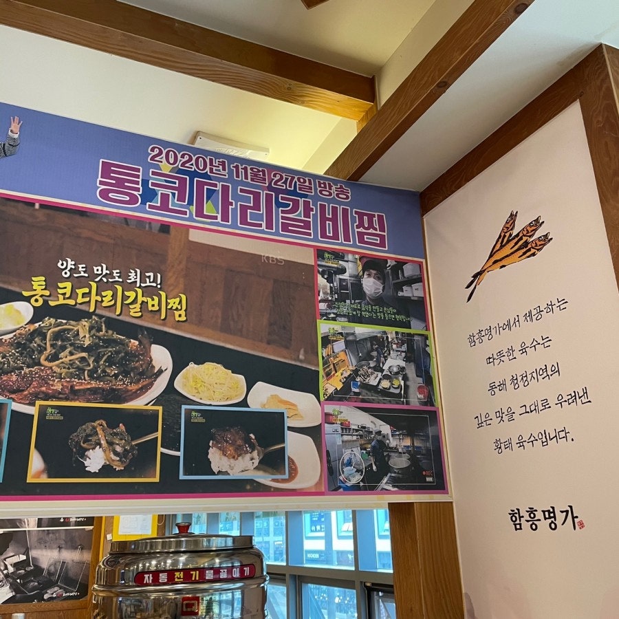 명가냉면 이미지