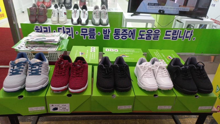 시장신발 이미지