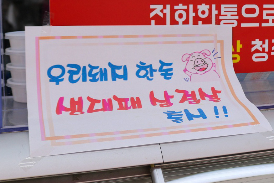 우리축산물도매센터 이미지
