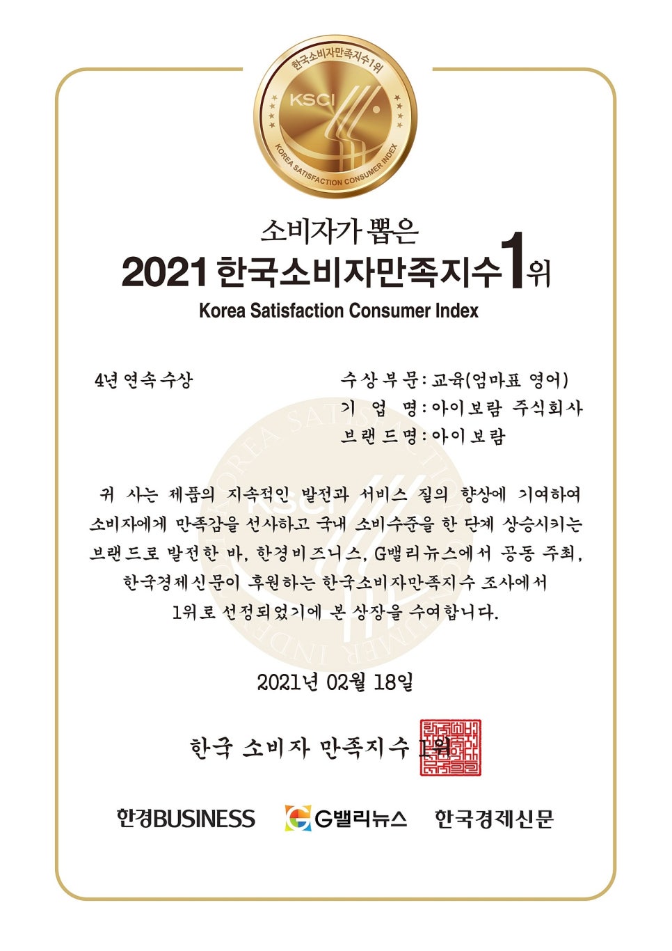 보람글로벌 이미지