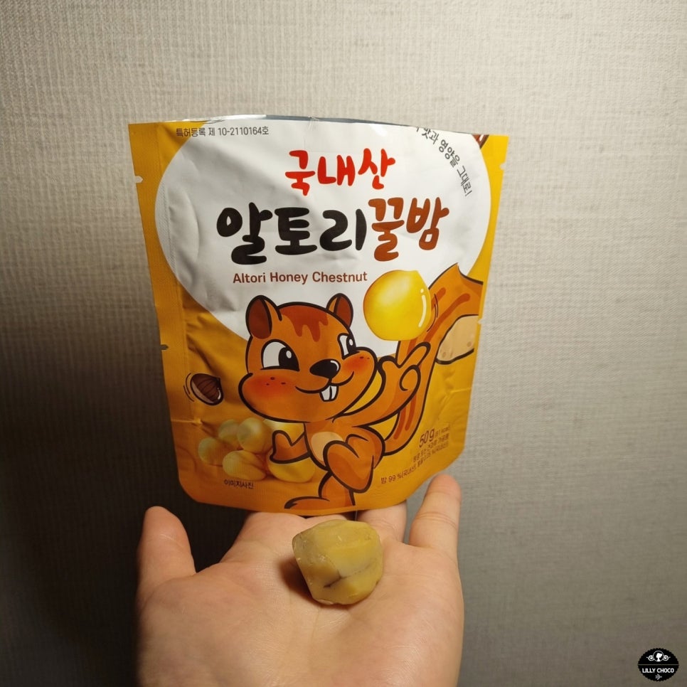 꿀밤유통 이미지