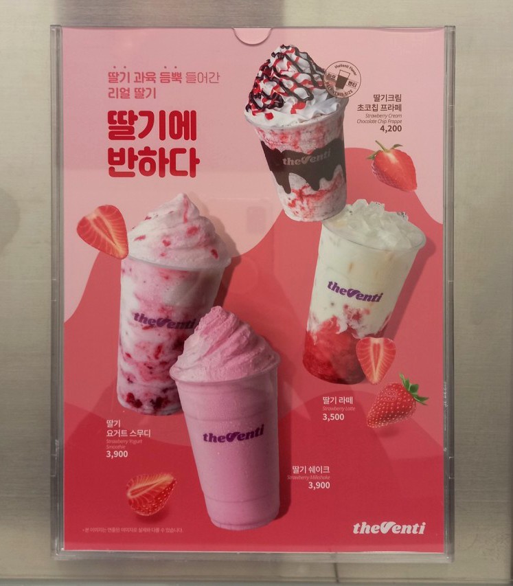 더벤티 도농역점 이미지
