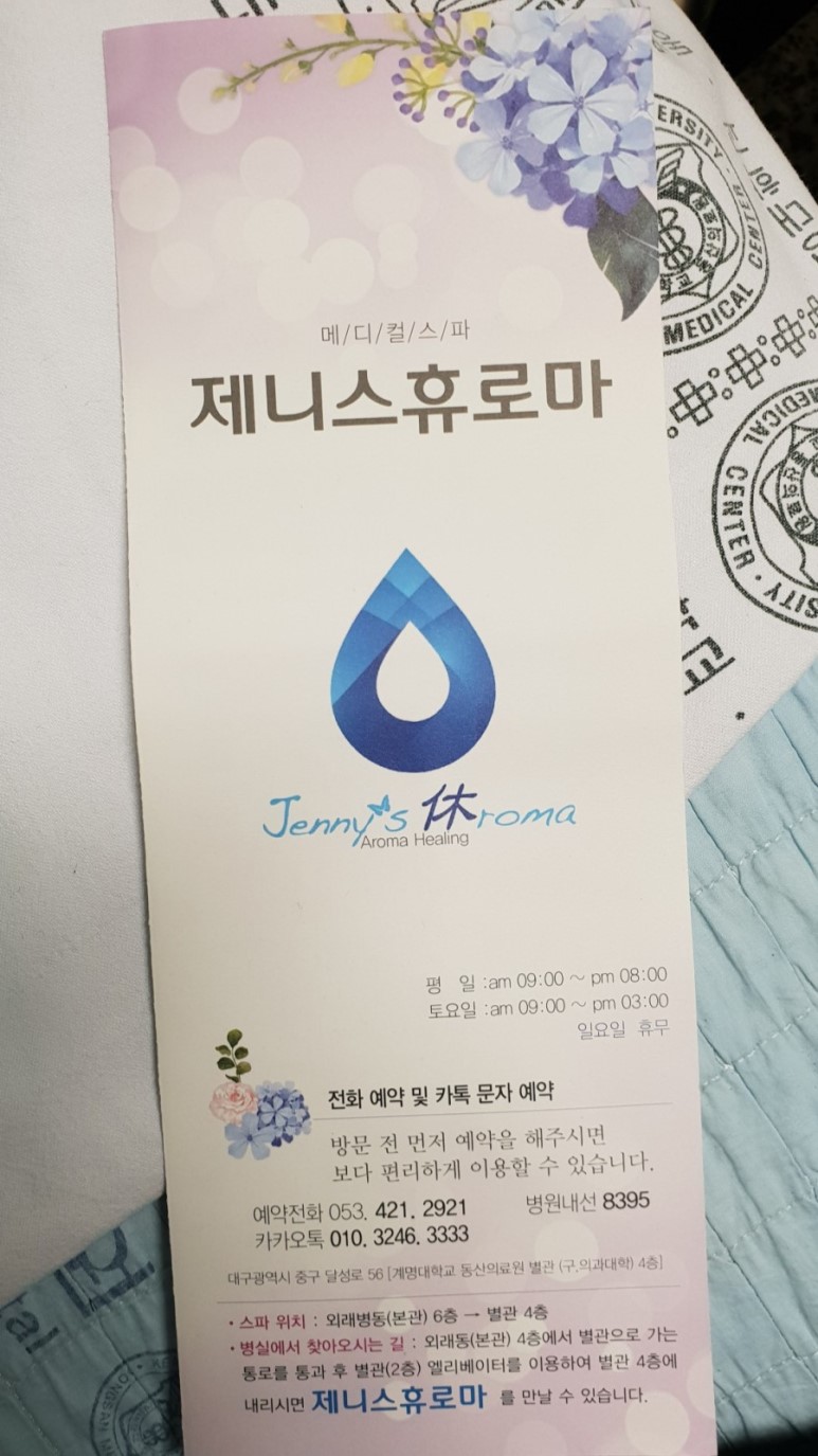 카메디컬 이미지