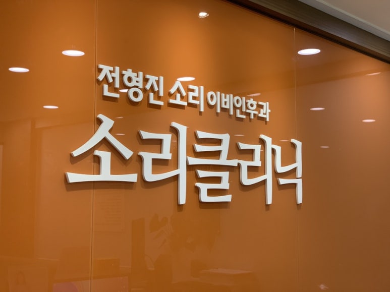 아너스요양병원 이미지