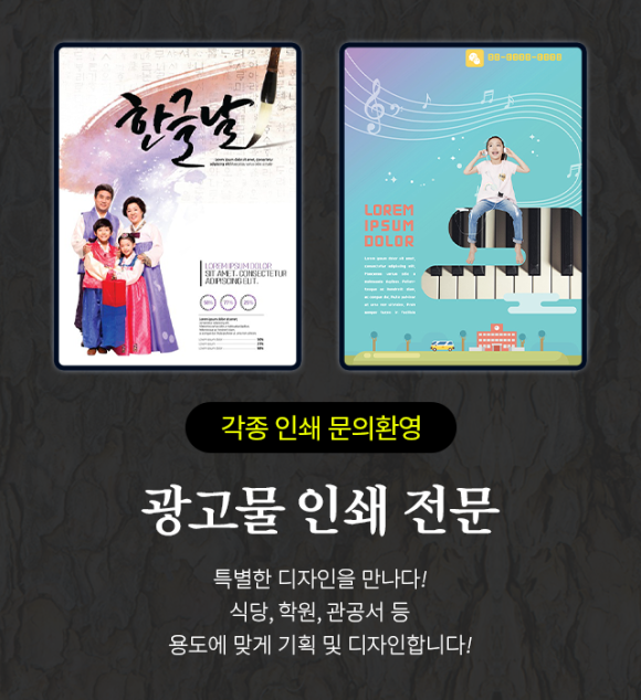 영창광고 이미지