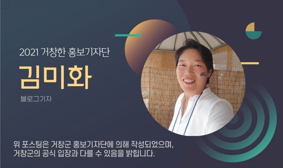 마을협동조합소란 이미지