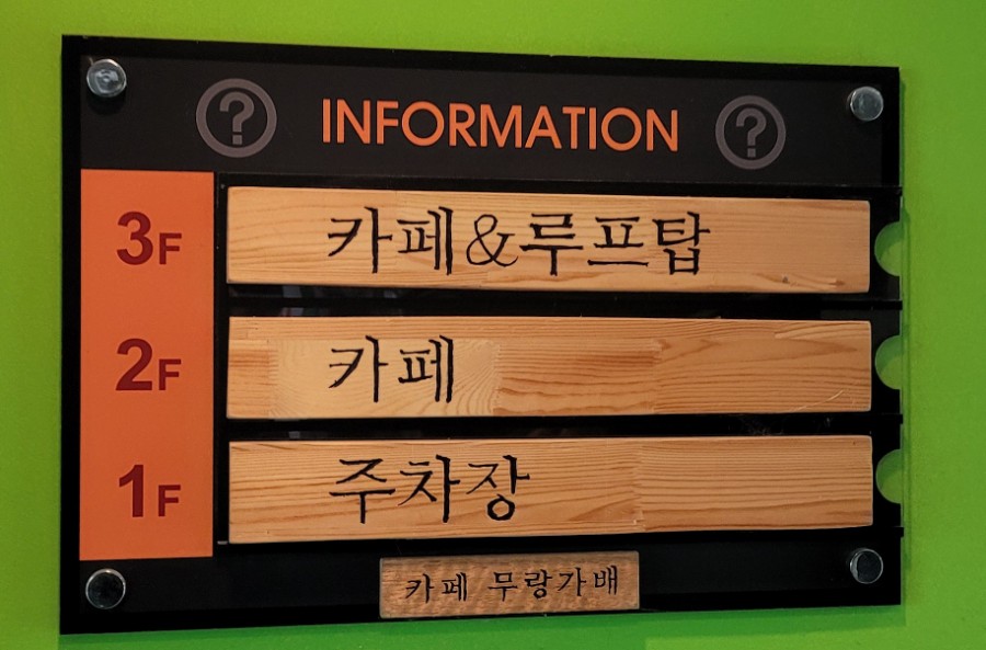 무랑가배 이미지