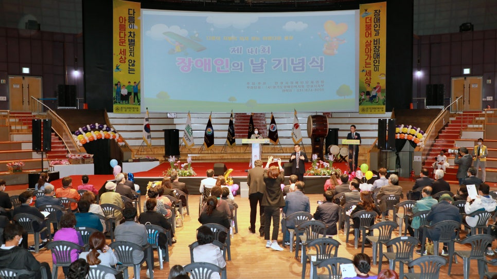사회복지법인 대한장애인복지회 이미지