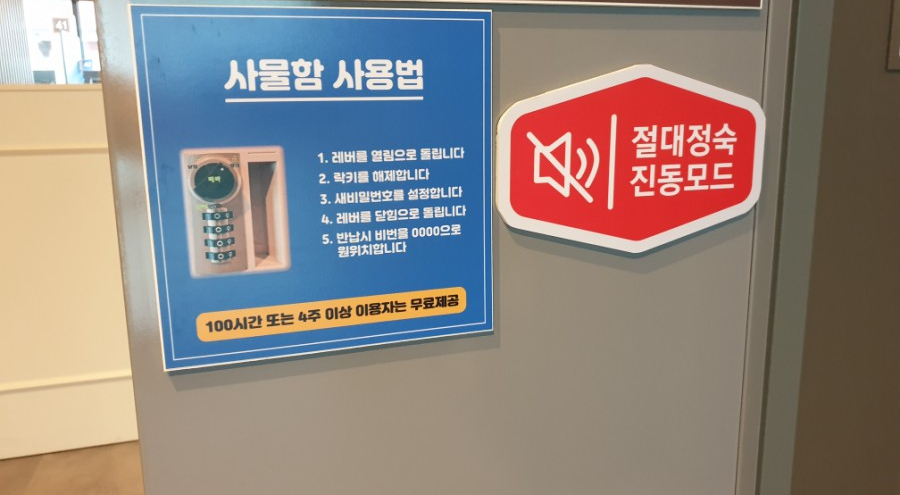 조은스터디카페 이미지