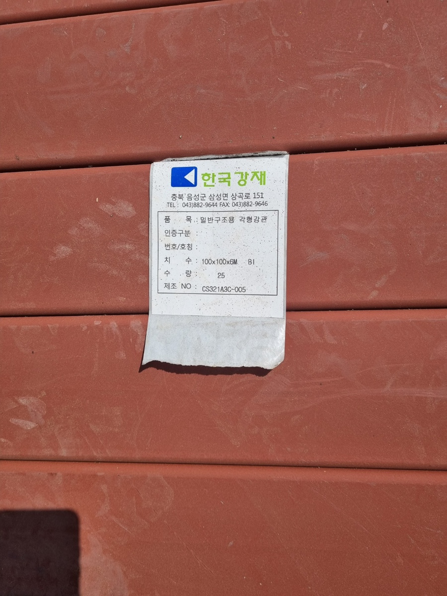컴인워시충주점 이미지