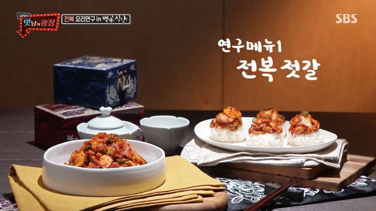 청정바다젓갈 이미지